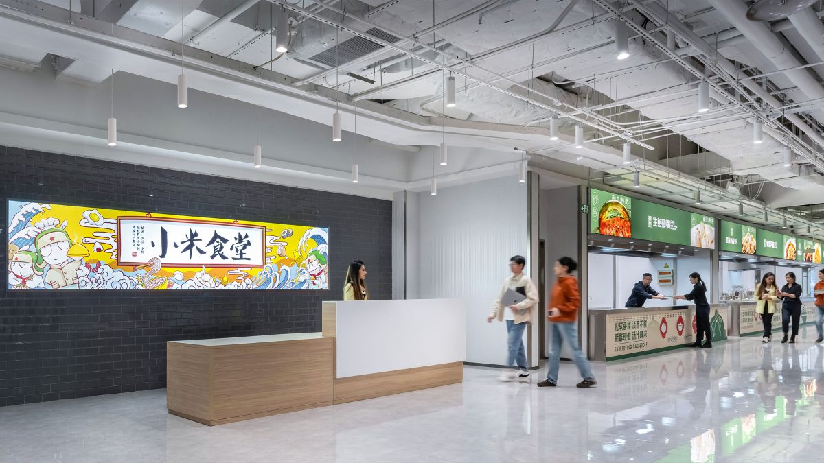 Xiaomi Nanjing Technology Park for innovation